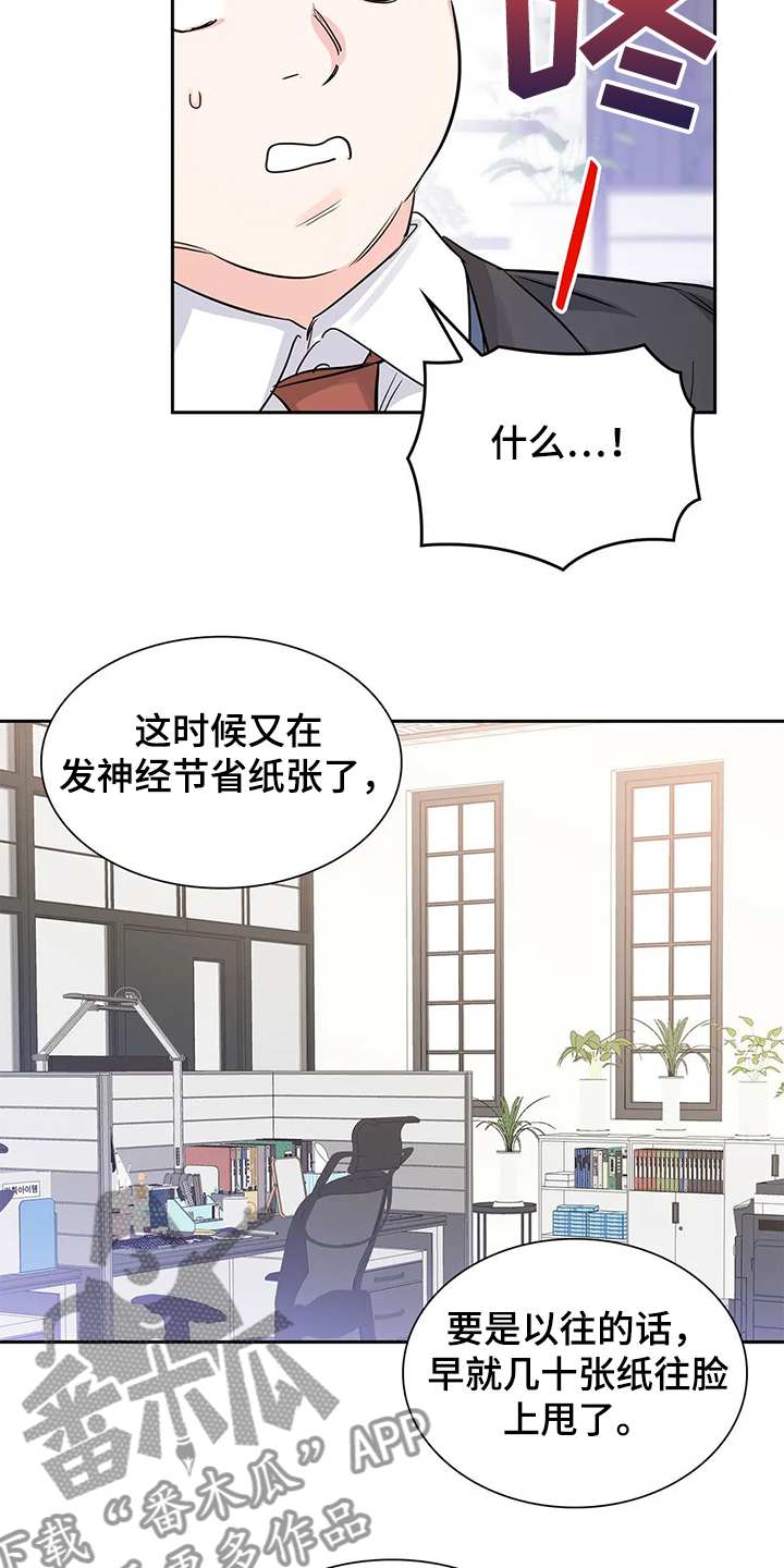 第33话5