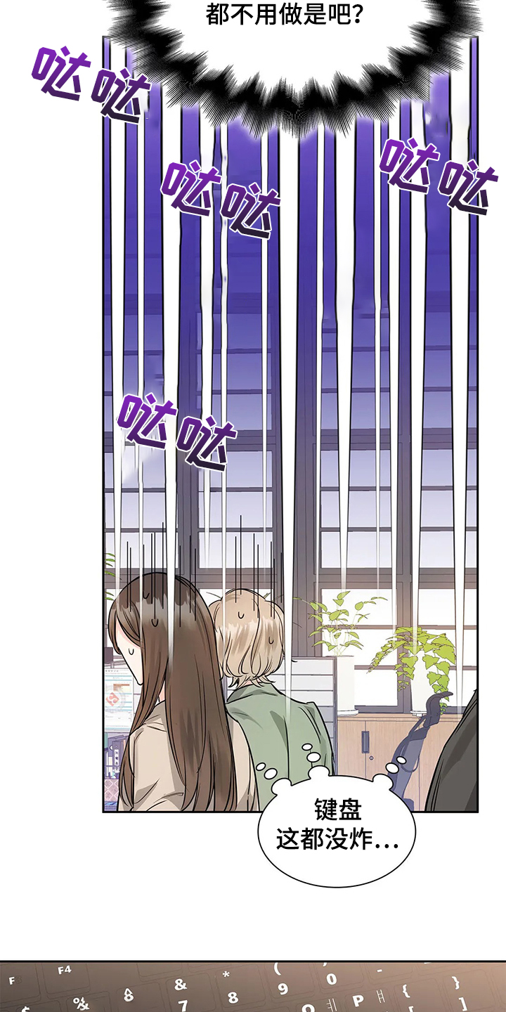 第33话8