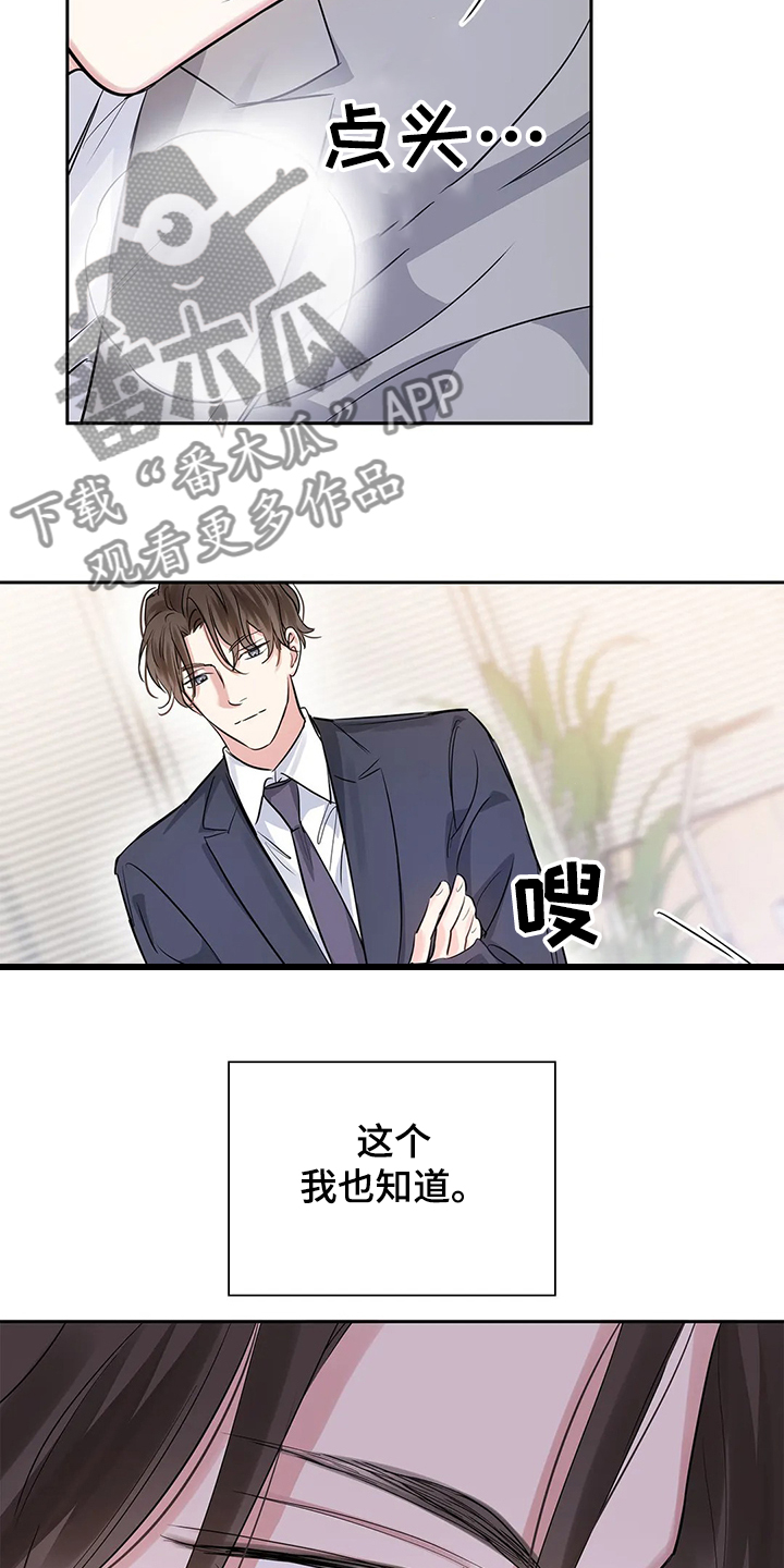 第32话14