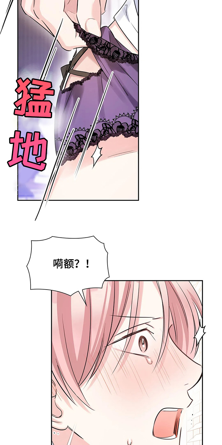 第32话16