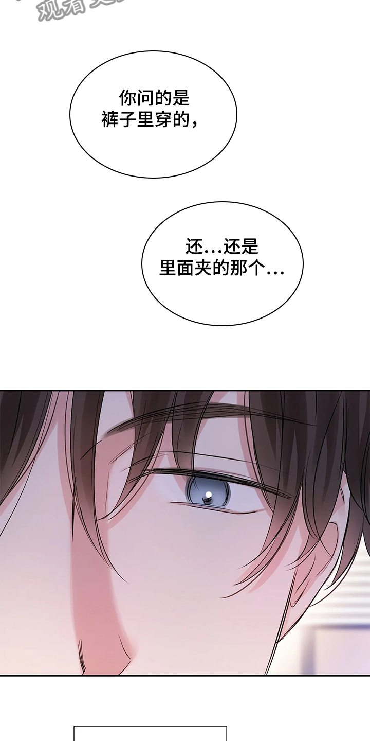 第32话2