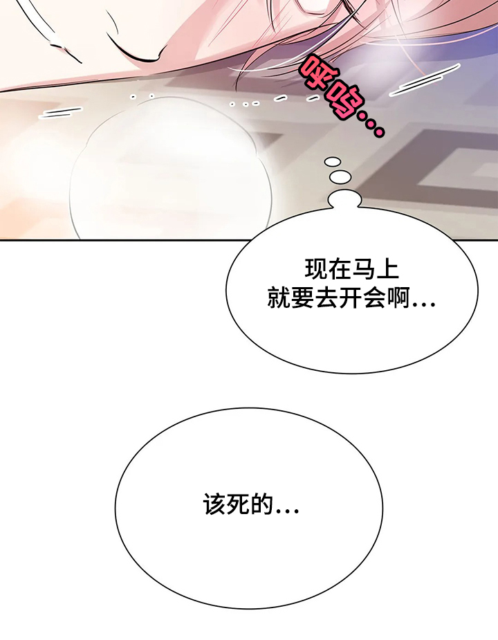 第32话20
