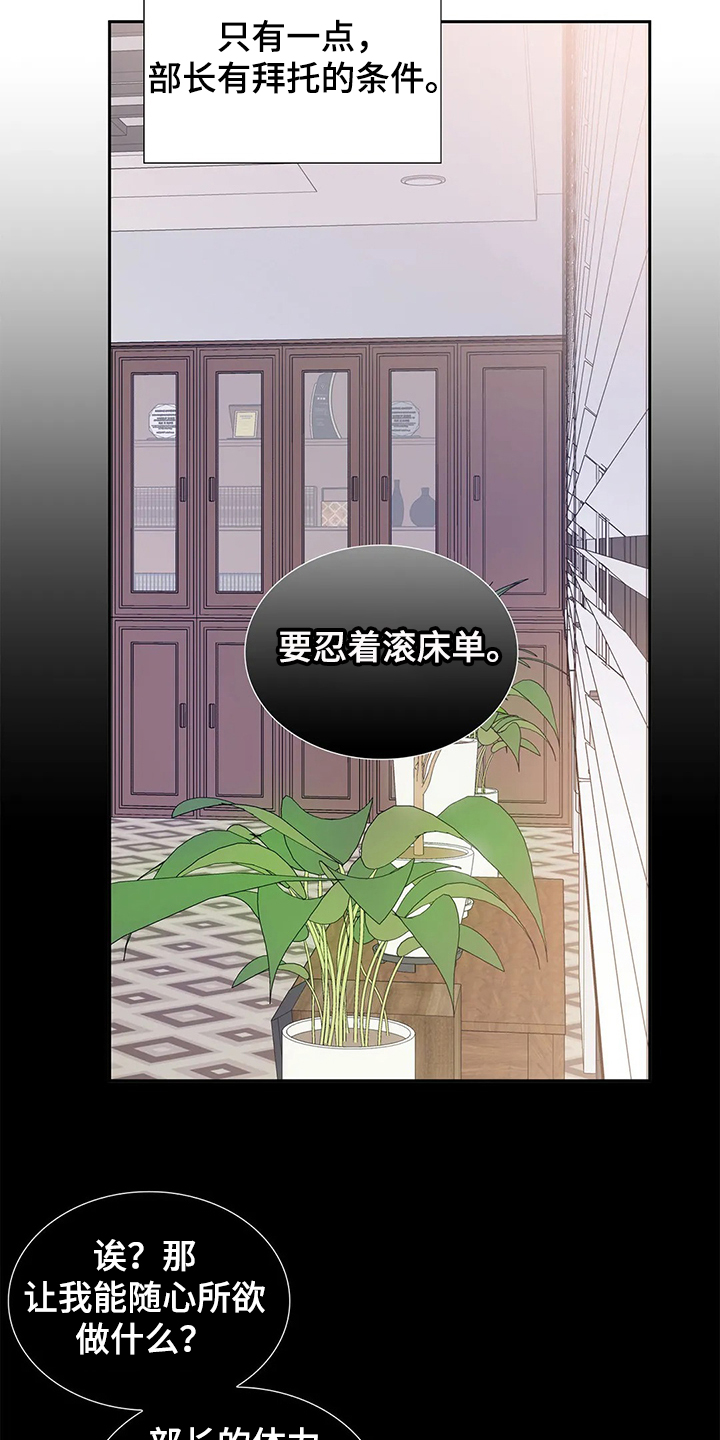第32话3