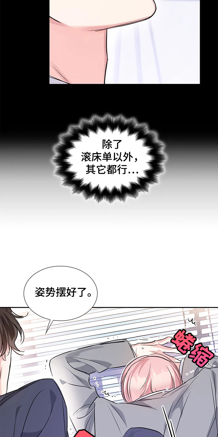 第32话6