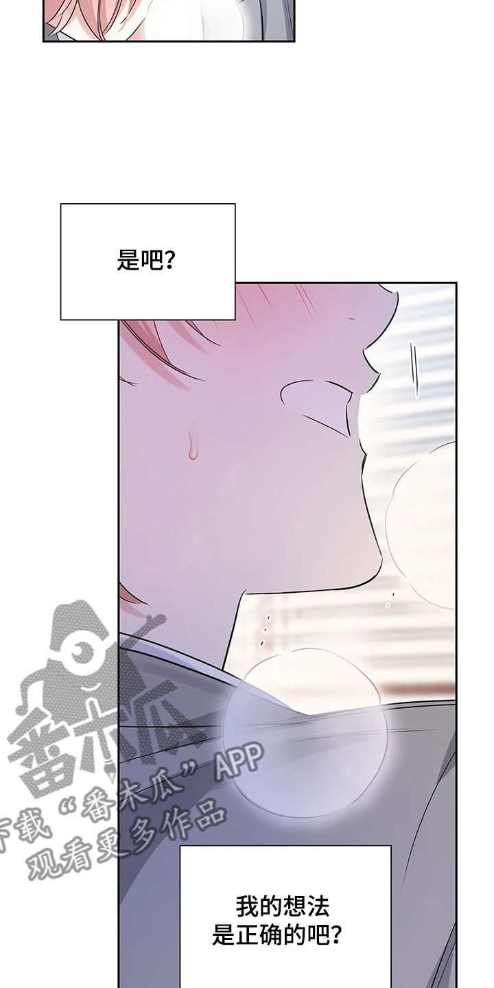 第32话8