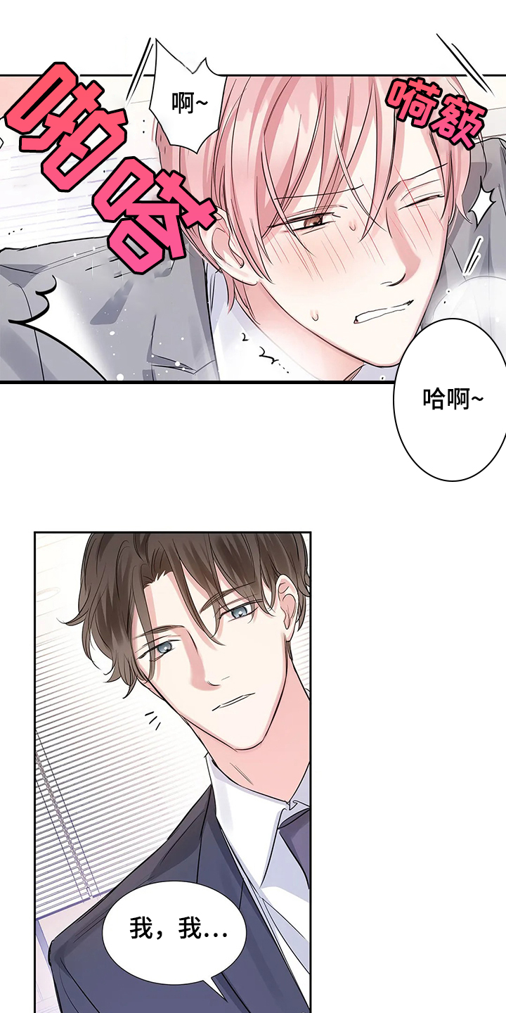 第32话0