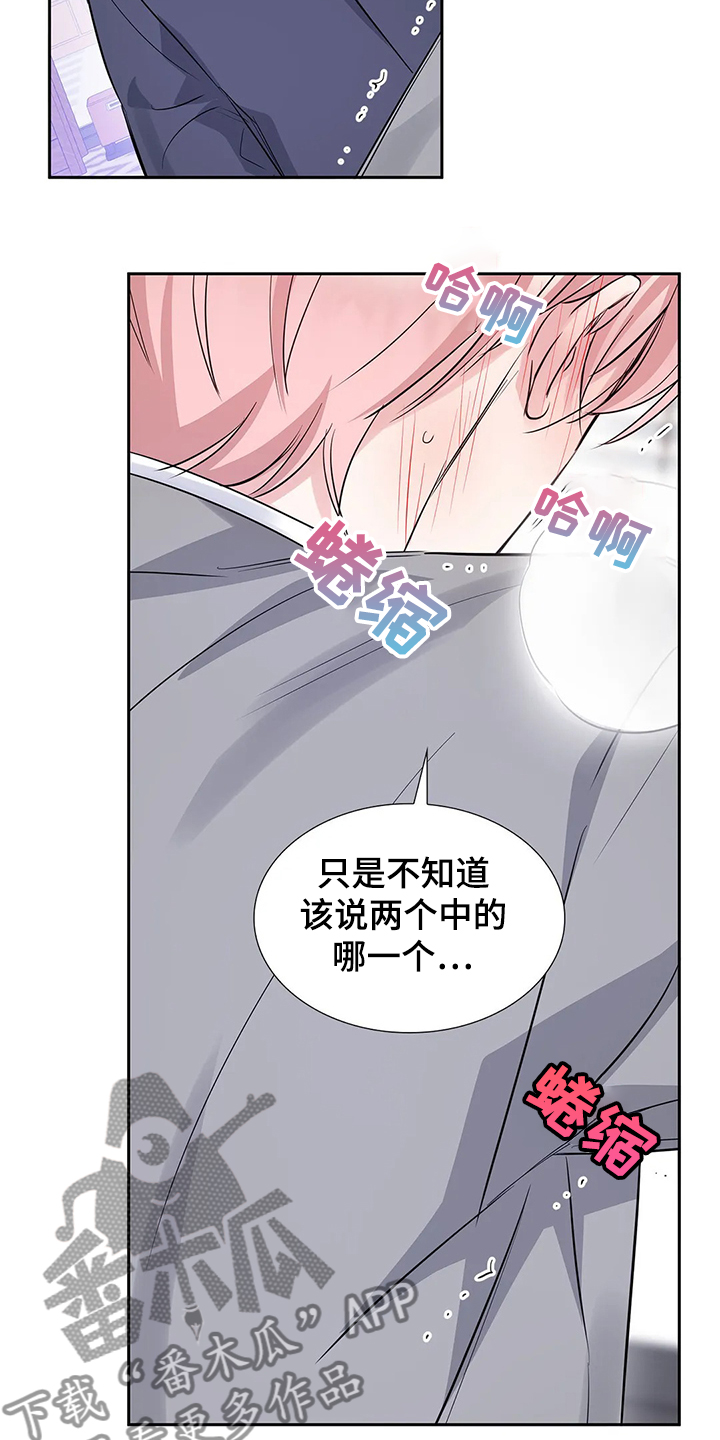 第32话1