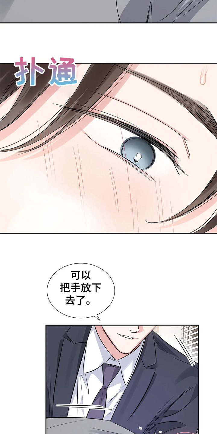 第32话10