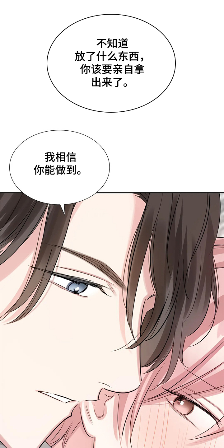 第32话12