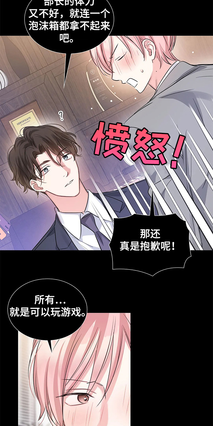 第32话4