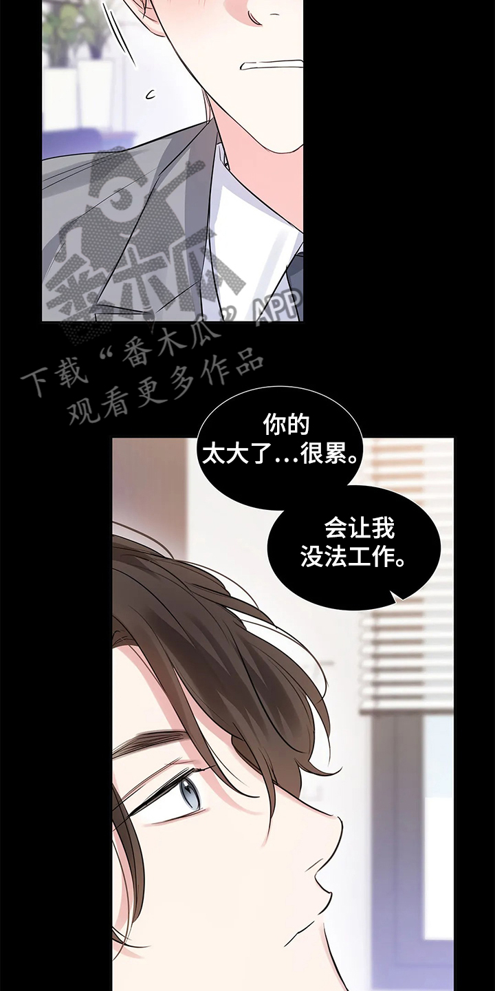 第32话5