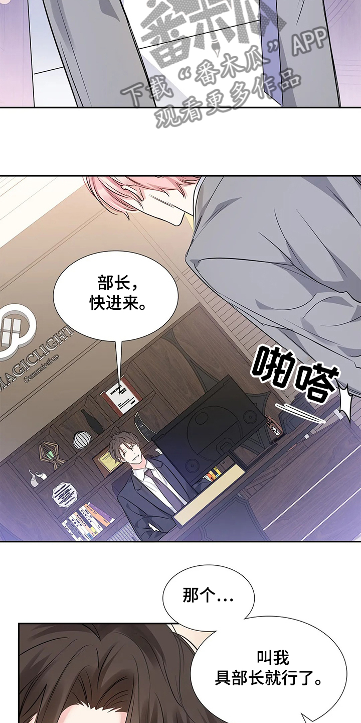 第31话11