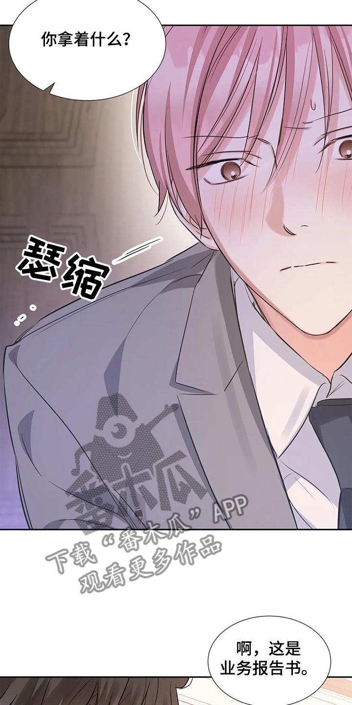 第31话14