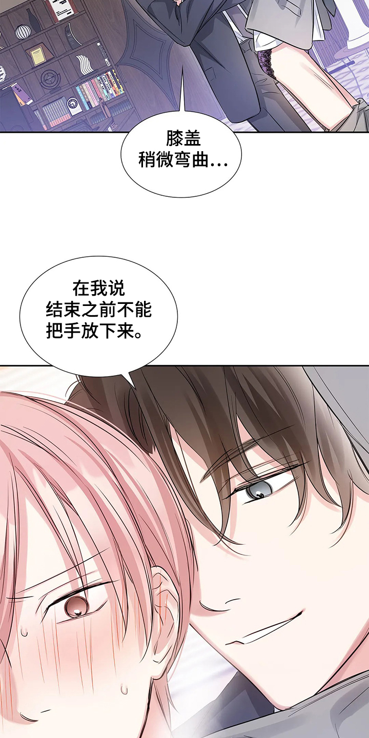 第31话23