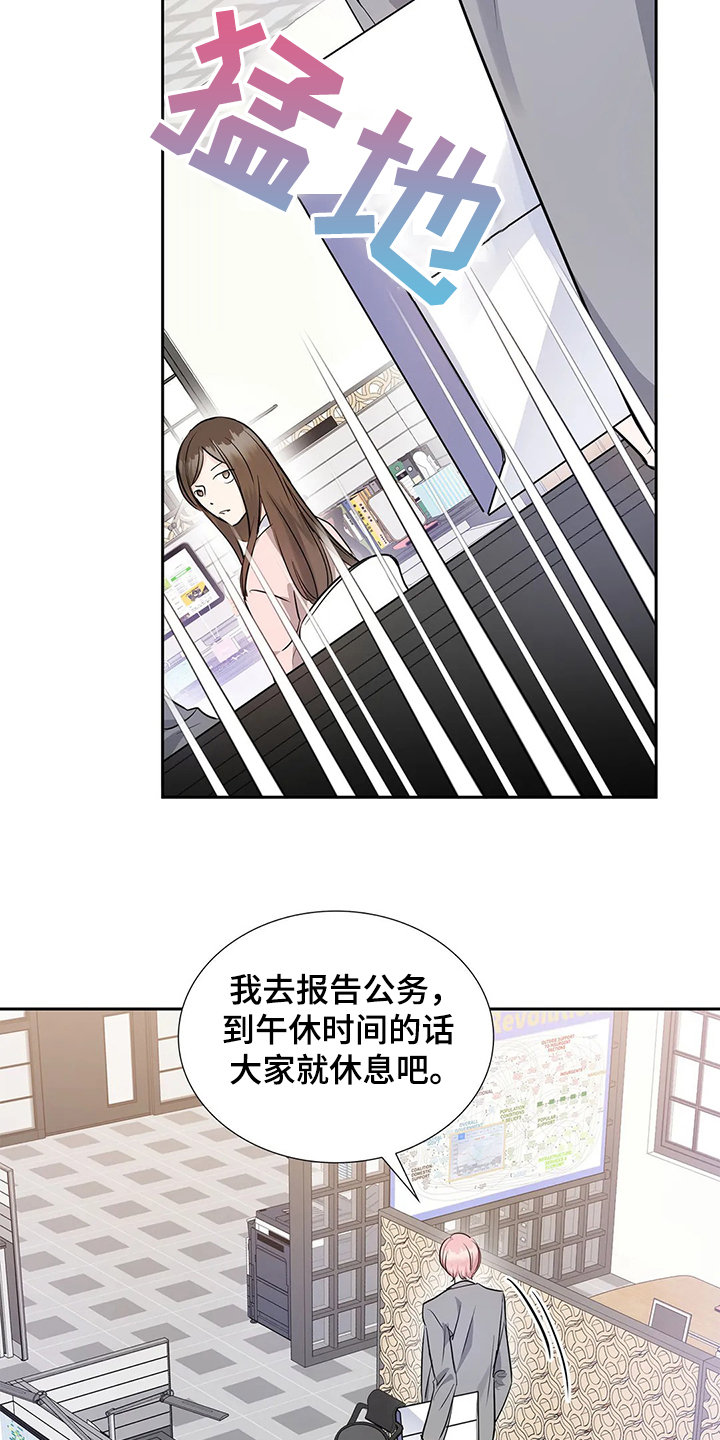 第31话4