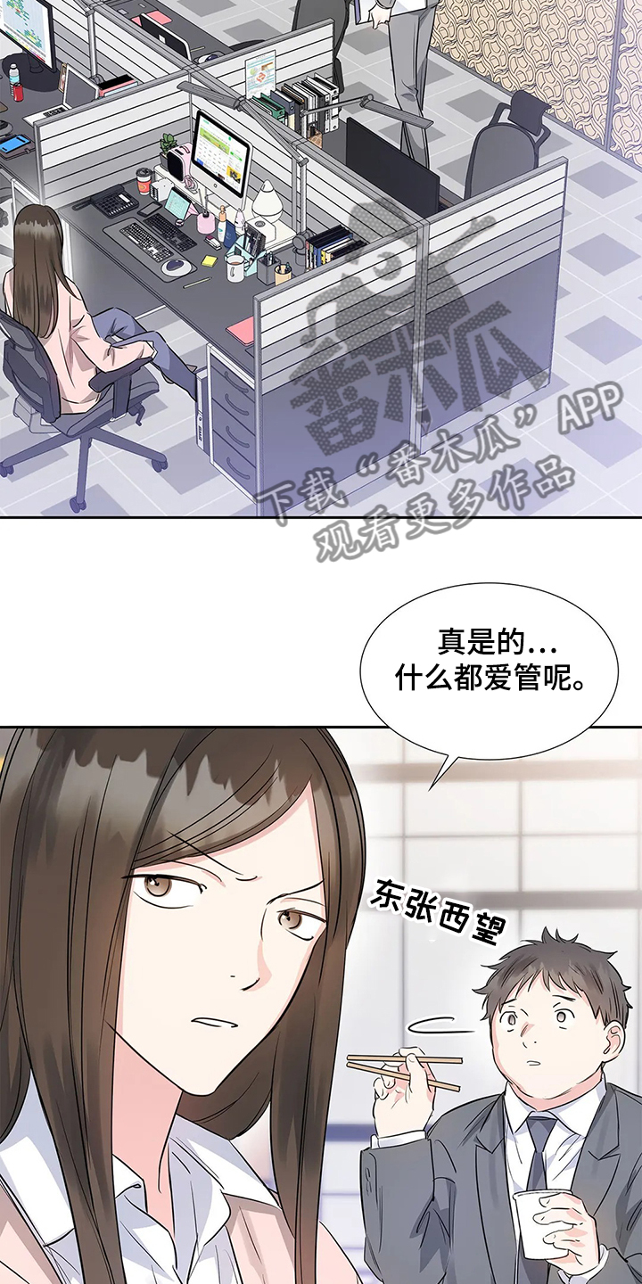 第31话5