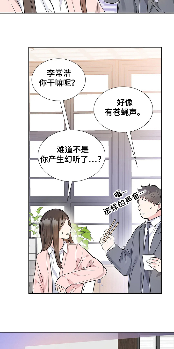第31话6