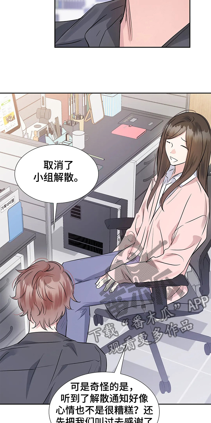 第31话1
