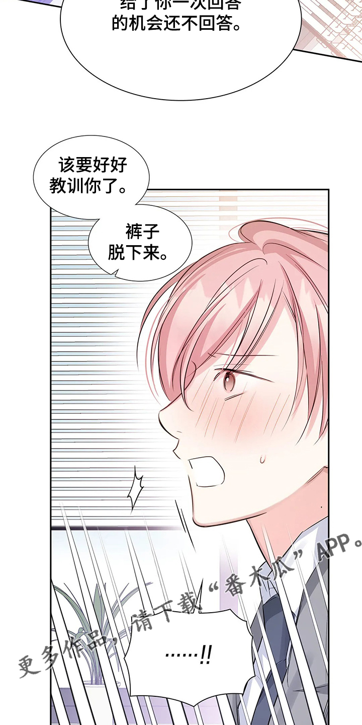 第31话20
