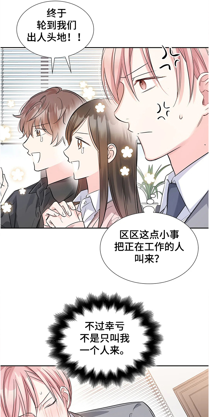 第30话1