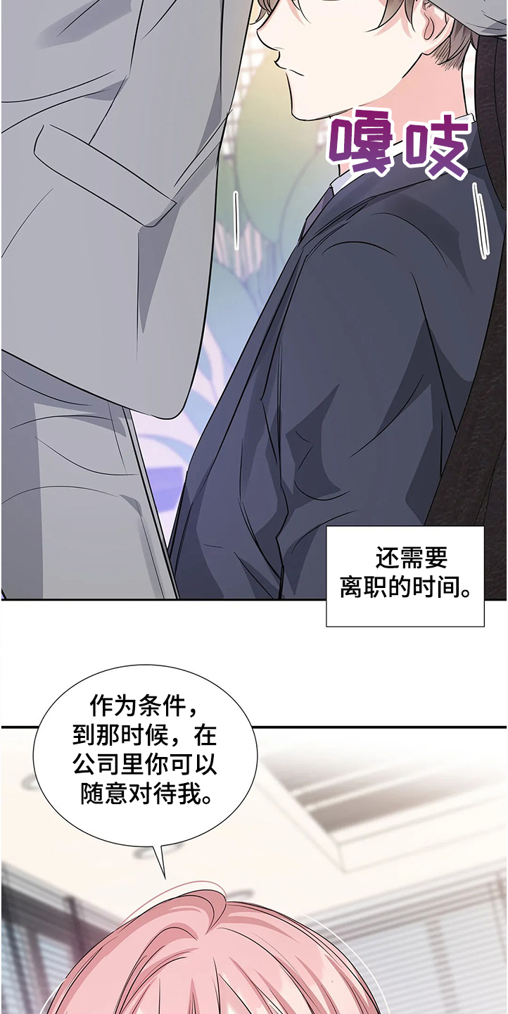 第30话15