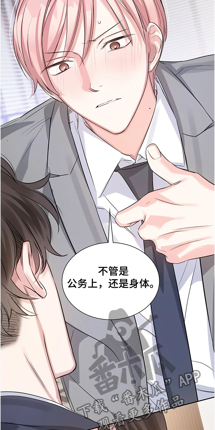 第30话16