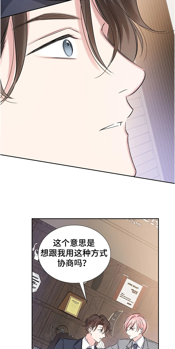 第30话17