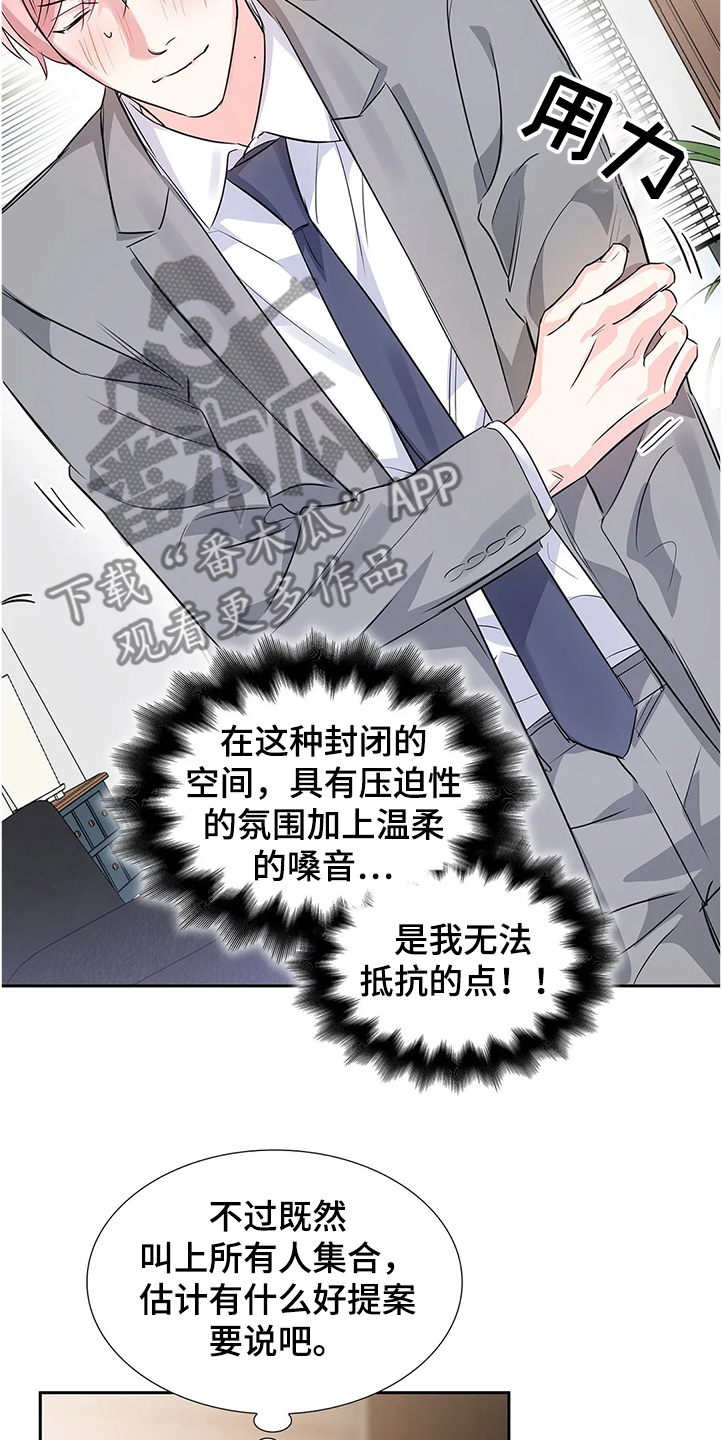第30话2