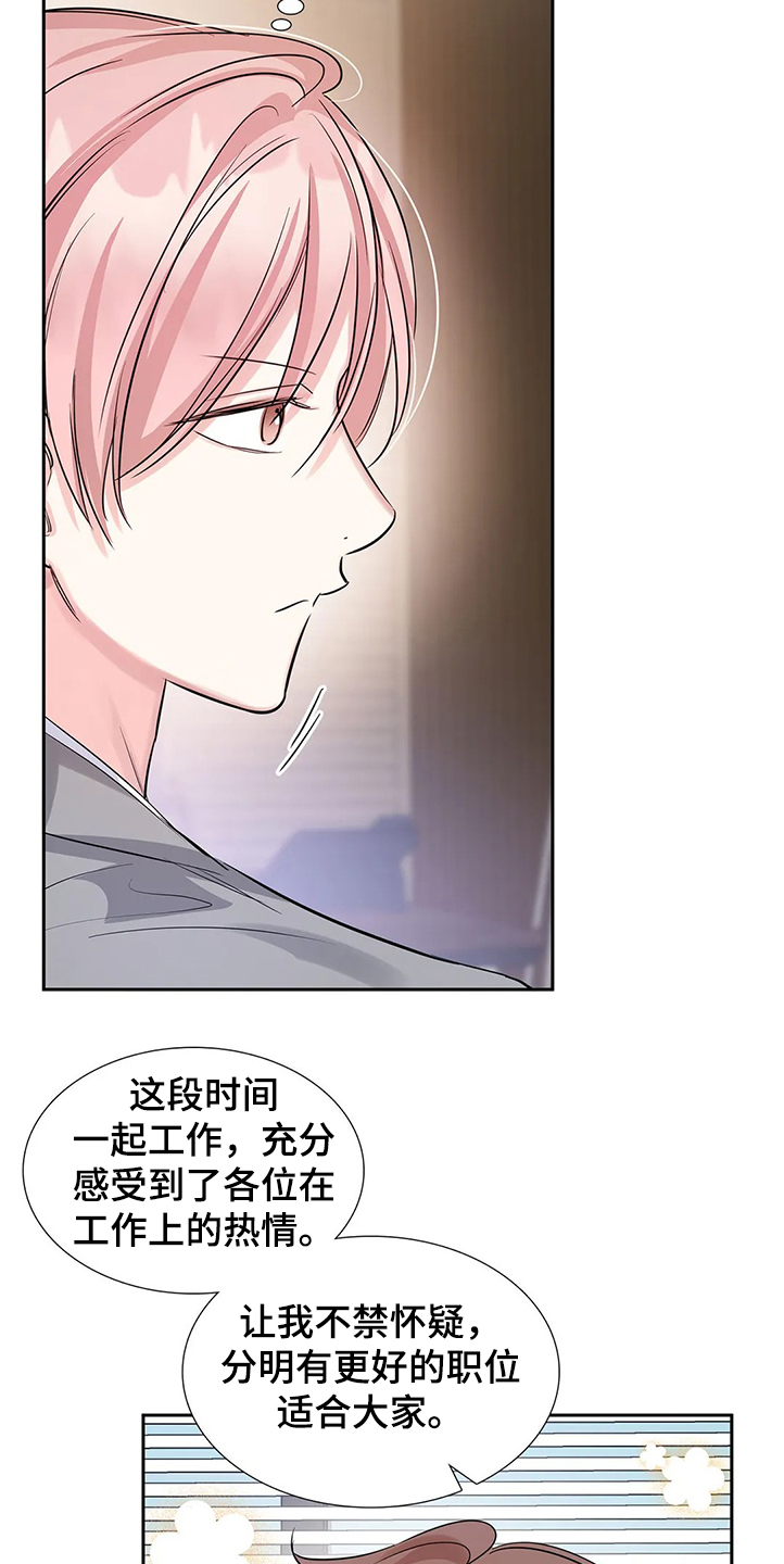 第30话3