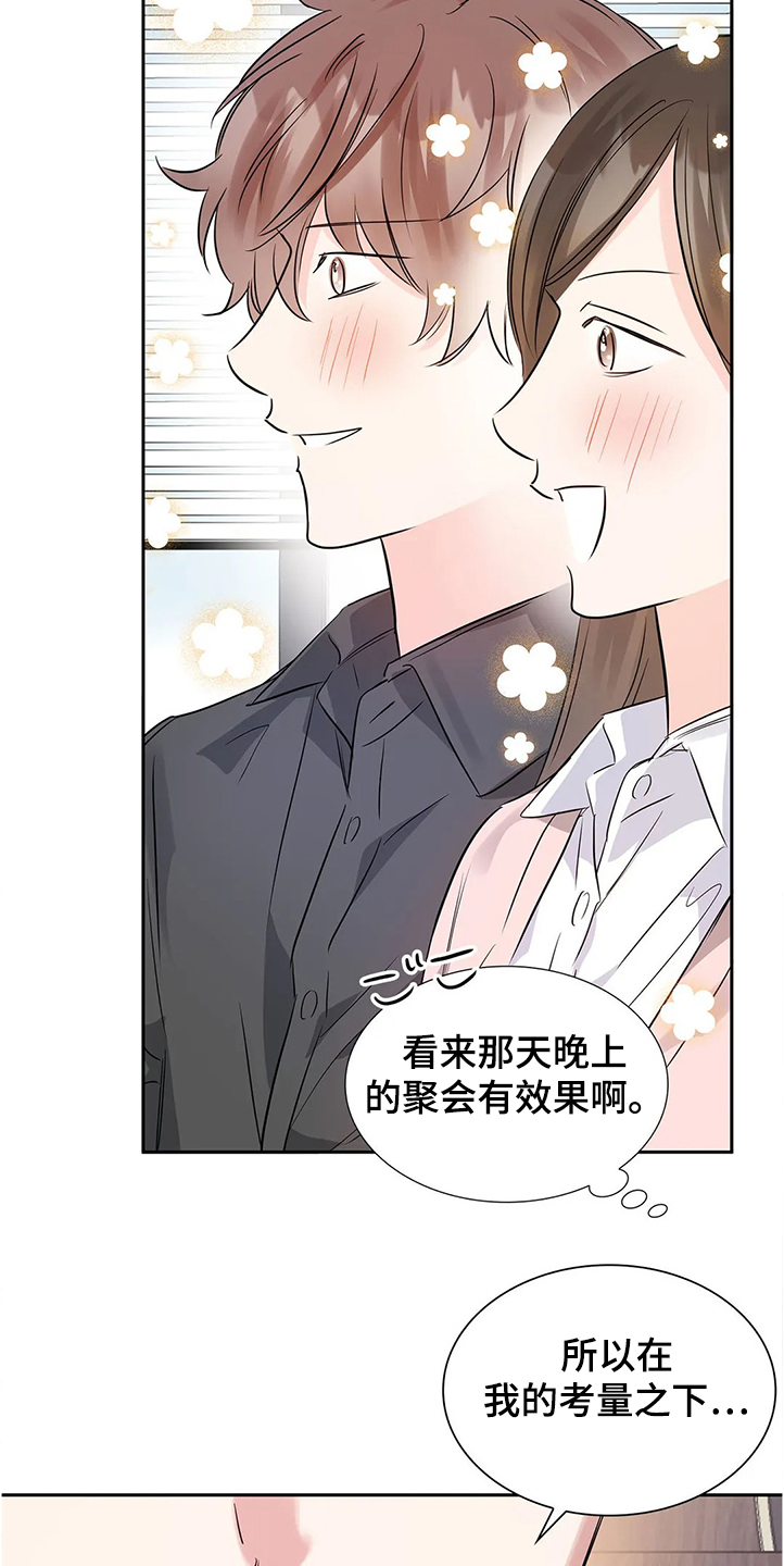 第30话4