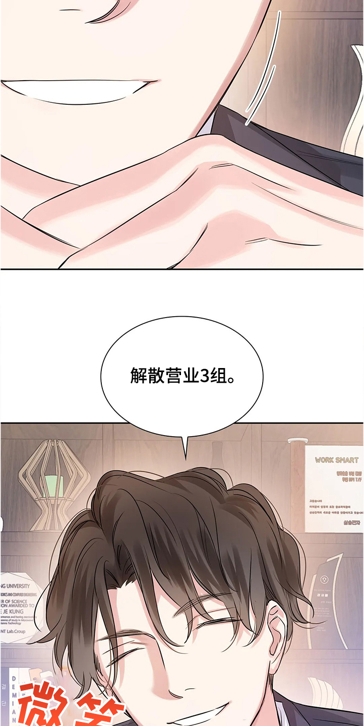 第30话5