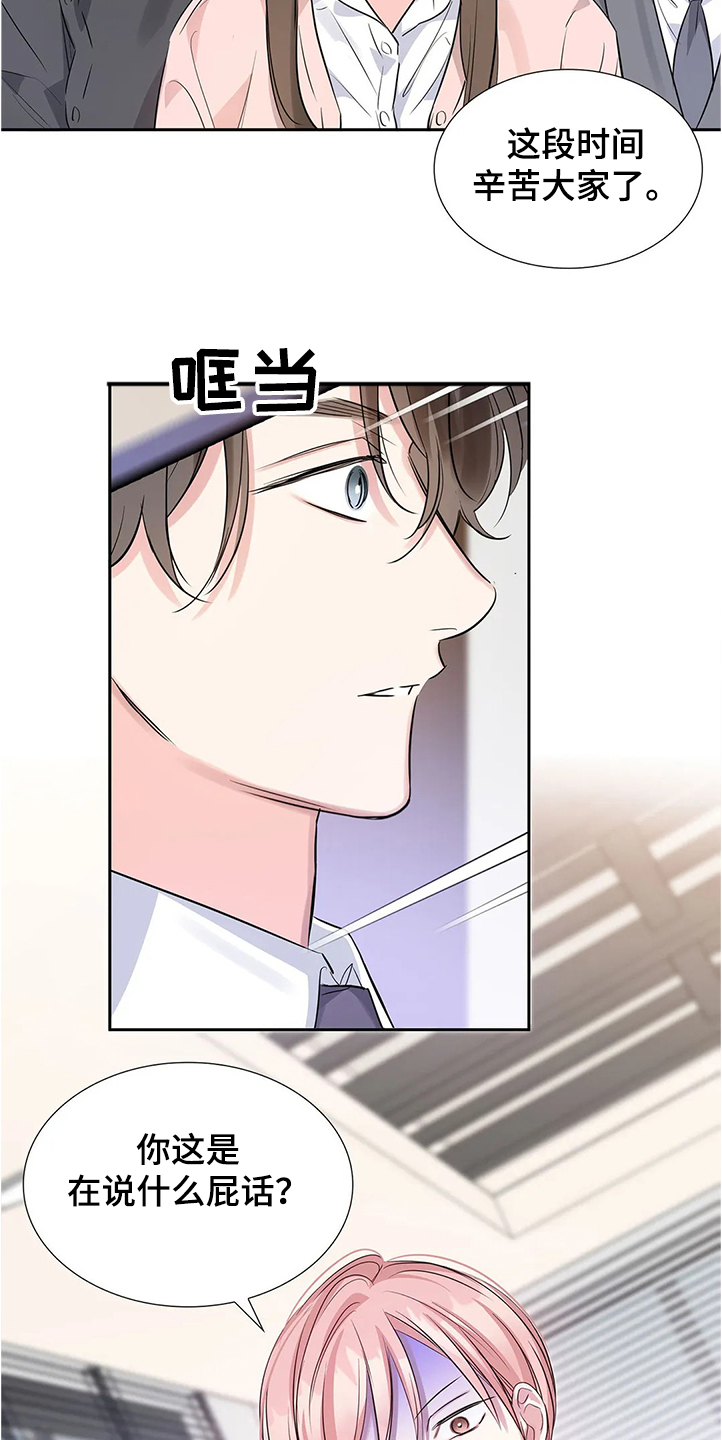 第30话7