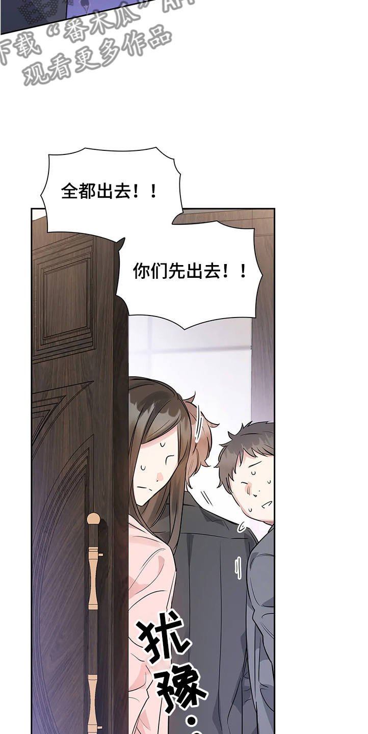 第30话9