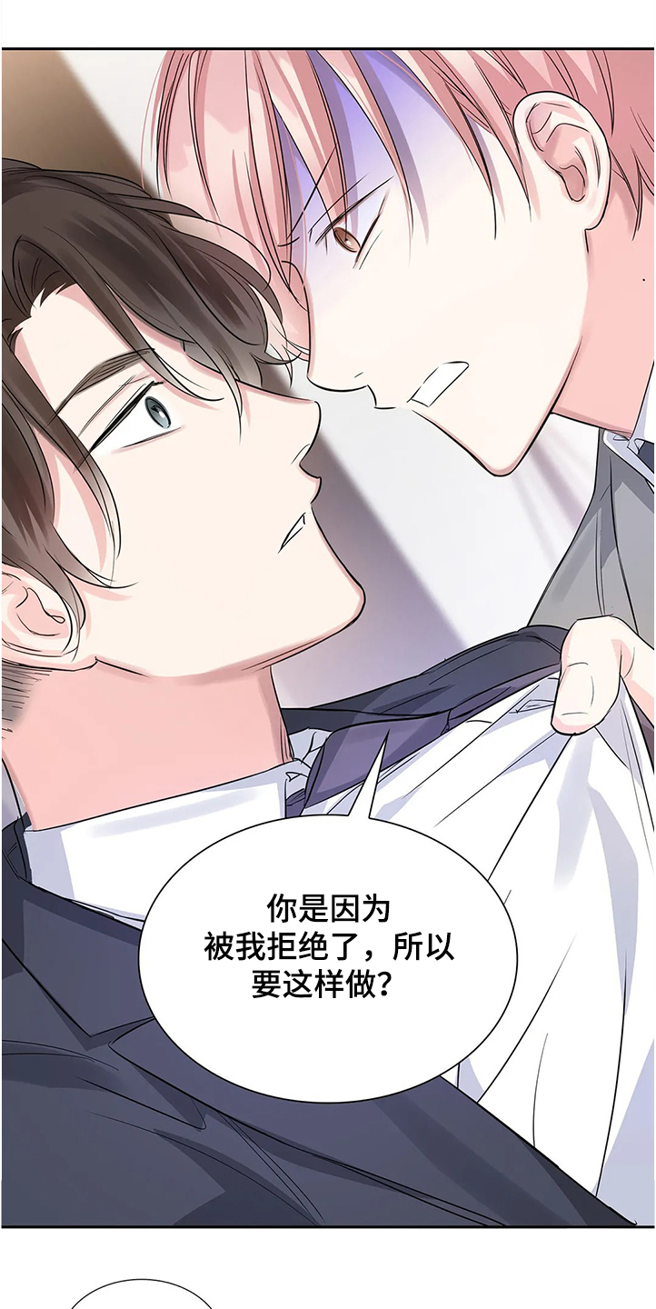 第30话11