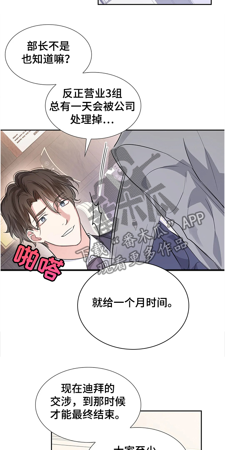 第30话13