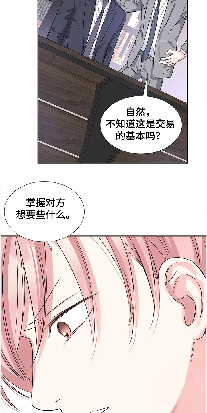 第30话18