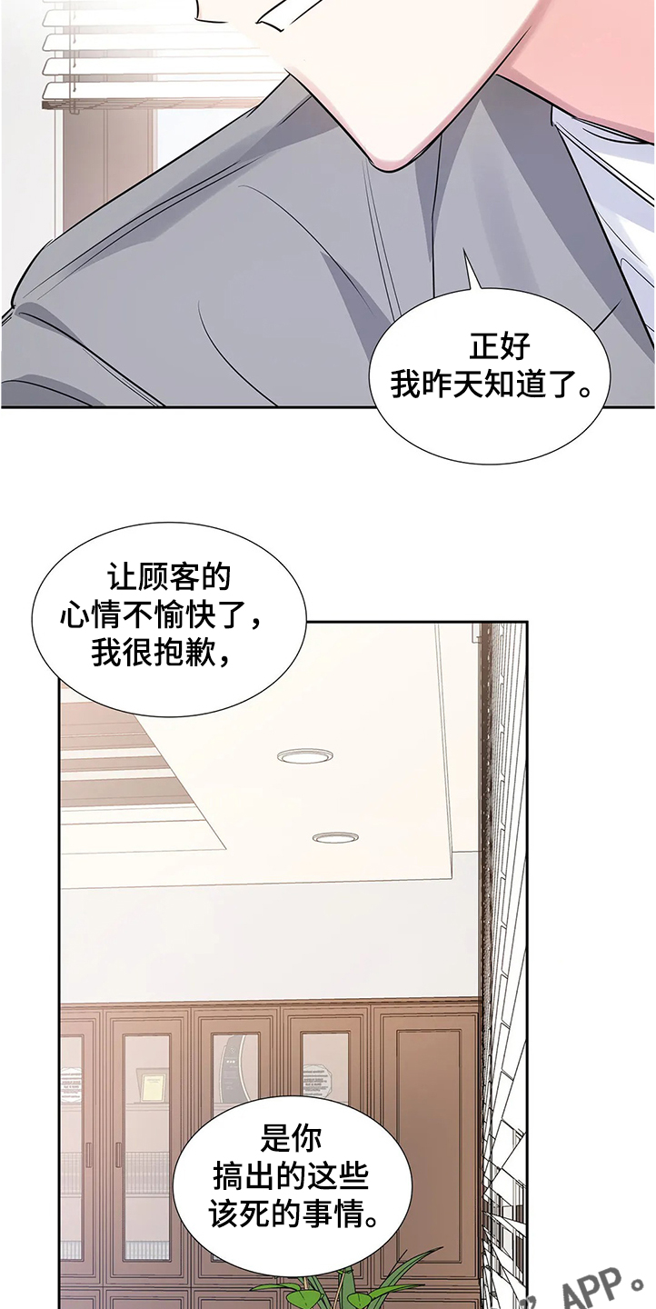第30话19