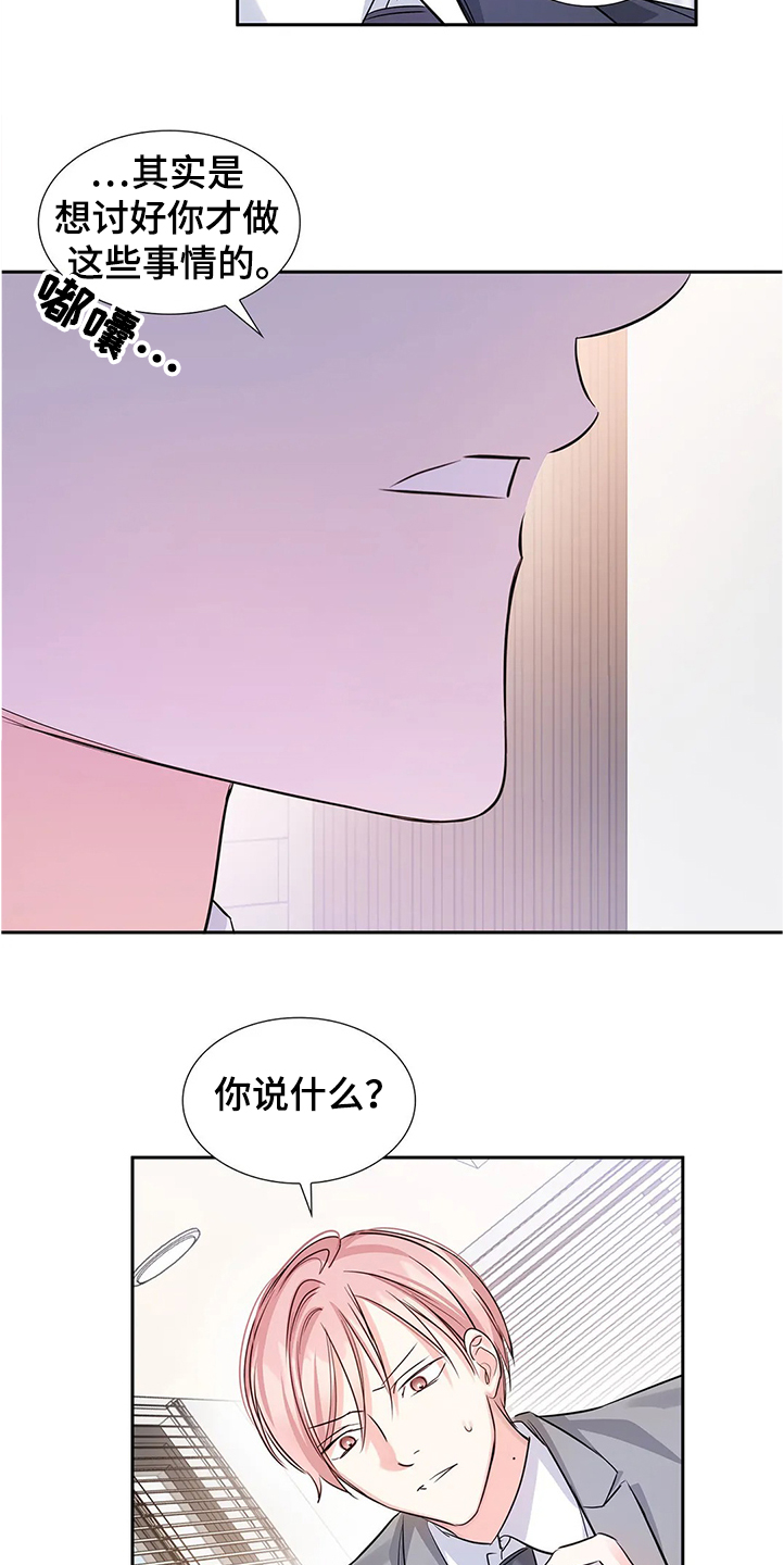 第30话21