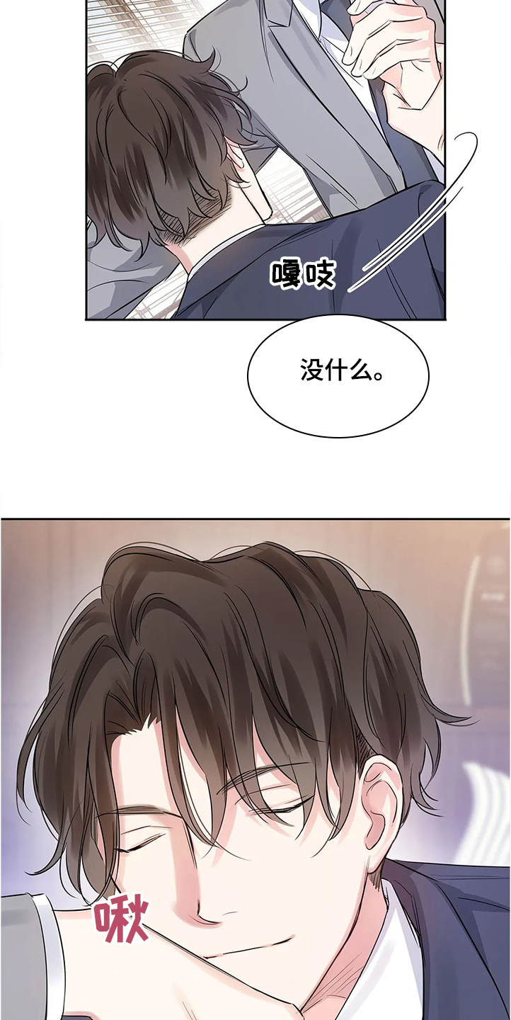 第30话22