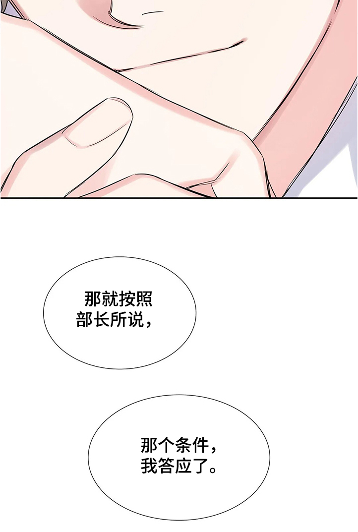 第30话24