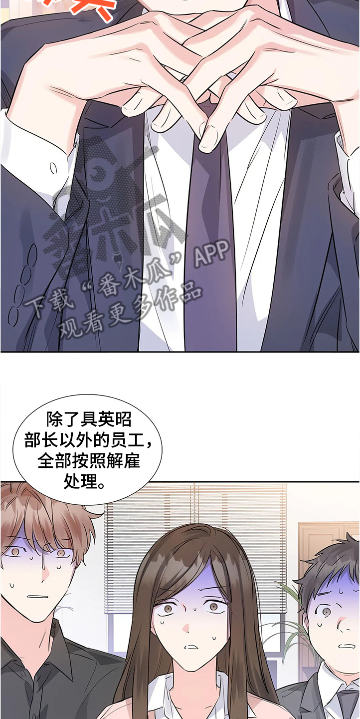 第30话6