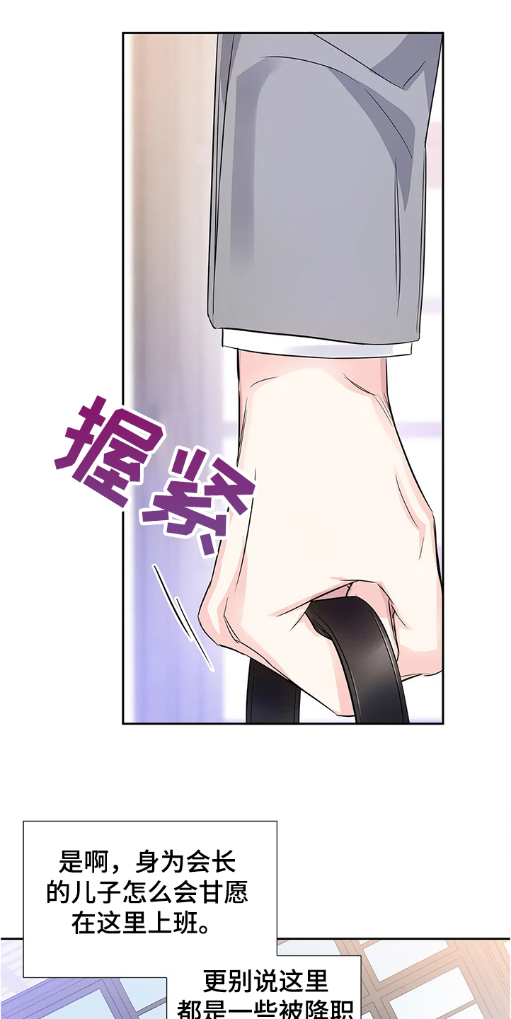 第29话10
