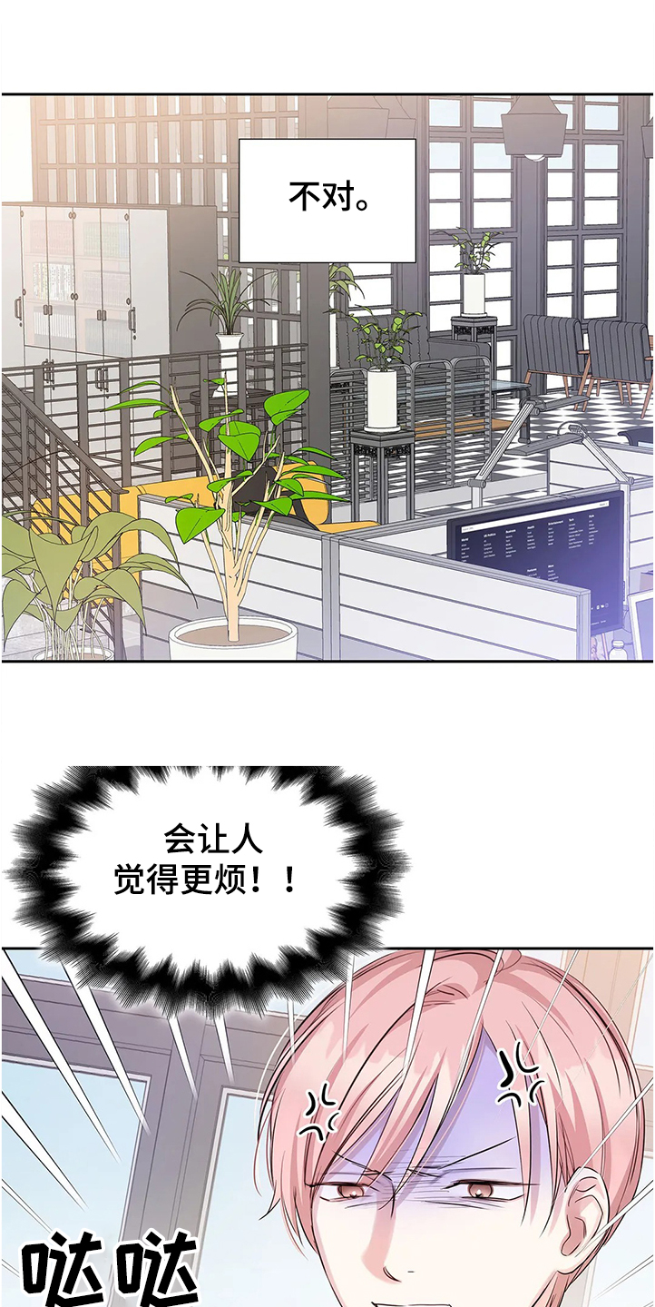 第29话14