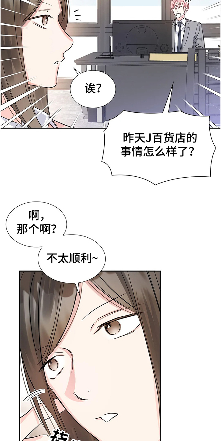 第29话17