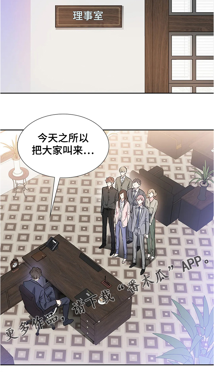 第29话23