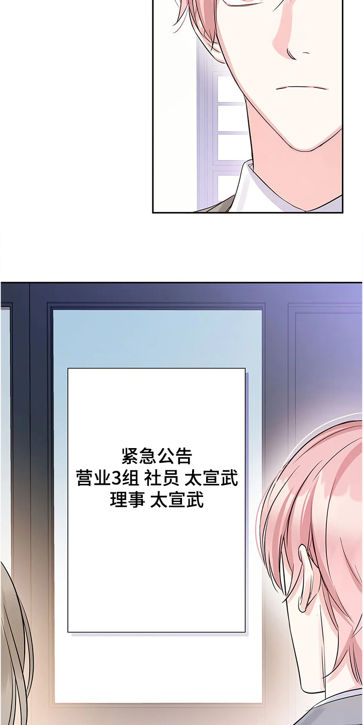 第29话8