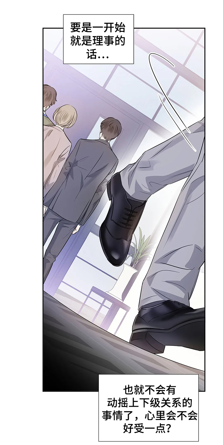 第29话13