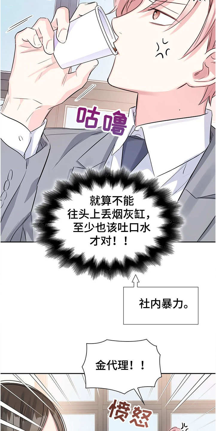 第29话16