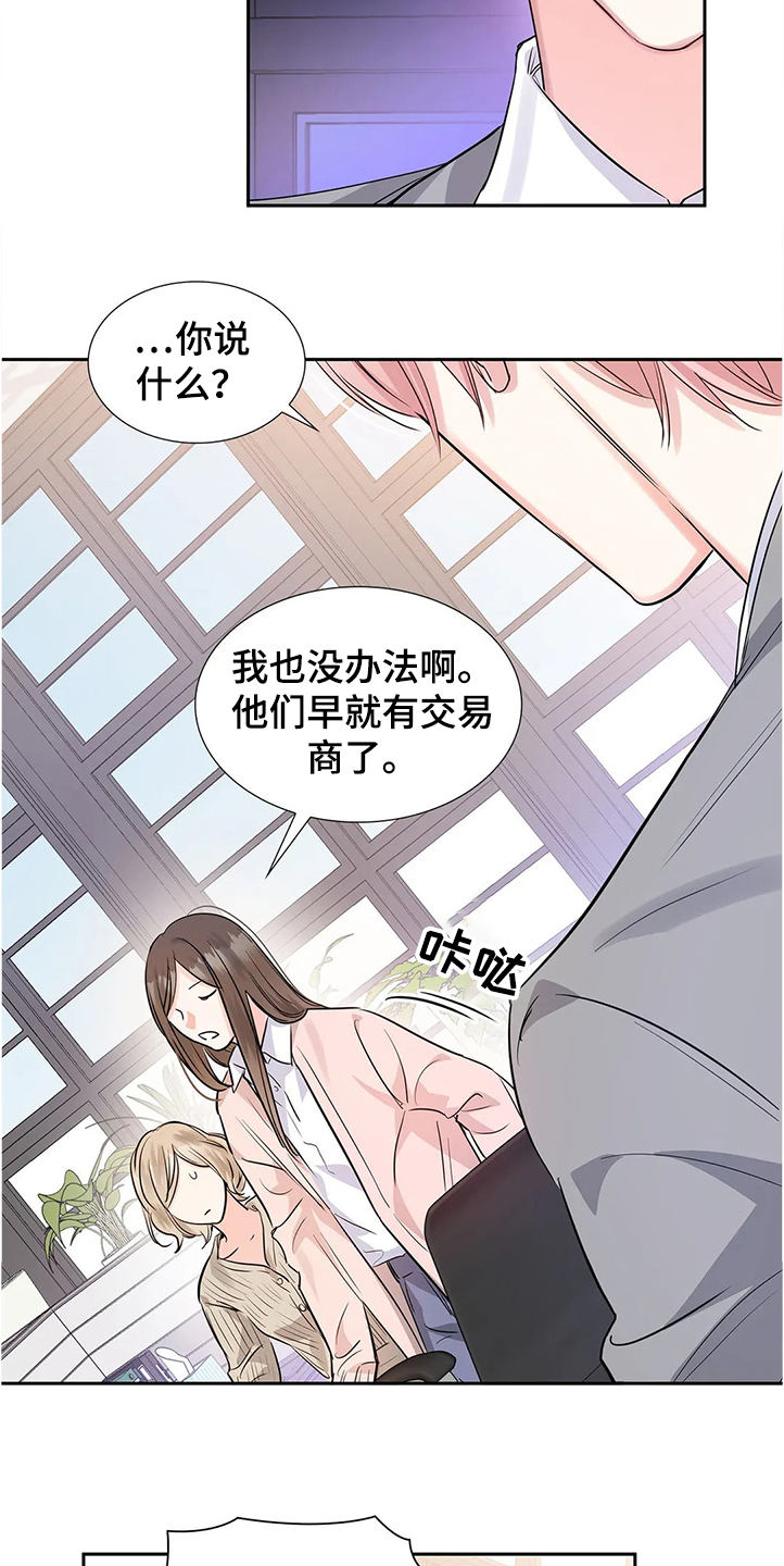 第29话19