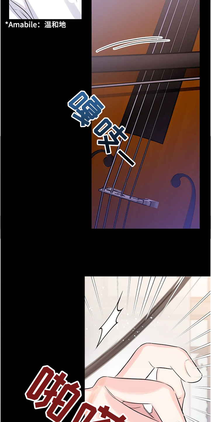 第29话2